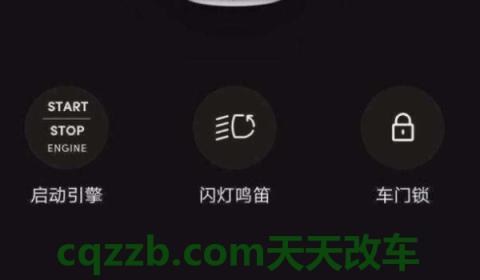 解惑一下：一键远程热车的缺陷(一键远程热车使用方便吗)  第2张