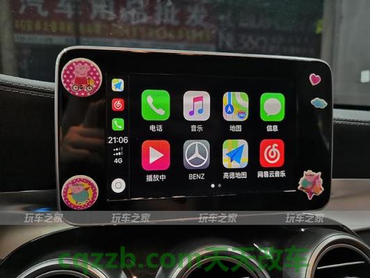 汽车问答：奔驰c200怎么连接蓝牙播放音乐视频 奔驰c200怎么连接导航(奔驰c200导航怎么连接手机)  第2张