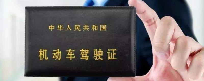 驾照照片可以自己带吗(驾驶证在哪里考取)