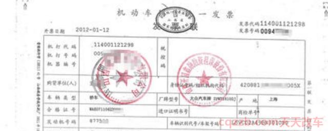购车发票什么时候给车主(车辆什么时候使用购车发票)