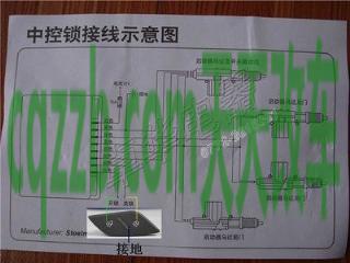 分享：铁将军防盗器与中控锁接线图 铁骆驼电瓶修复教程  第2张