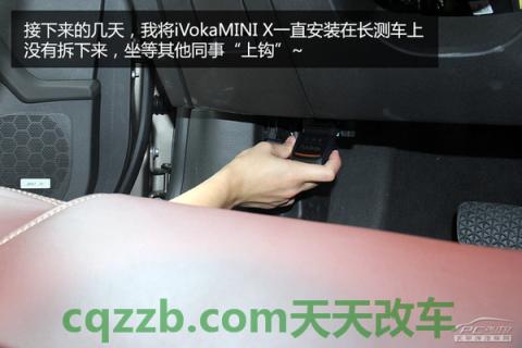 疑问：博泰iVokaMINI X_什么是博泰iVokaMINI X  第7张