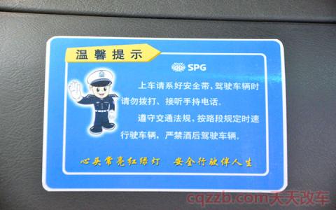 出车前检查项目(有驾照不带可以出车吗) 第2张