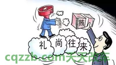 问答：收受200元礼品如何处罚_交通违章  第1张