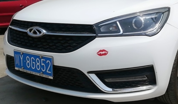 巴中车牌号是川什么(机动车号牌使用注意事项)  第3张