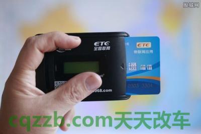 车友：怎么计算汽车的实际油耗 怎么开通etc自动扣款  第2张