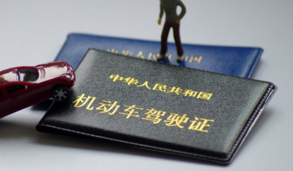 换驾驶证照片能自带吗(机动车驾驶证的更换时间是多久)  第2张