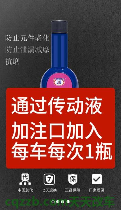 汽车有关：动力转向系统保护剂_什么是动力转向系统保护剂