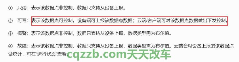 解答：代码是1039什么意思啊_交通问题  第2张