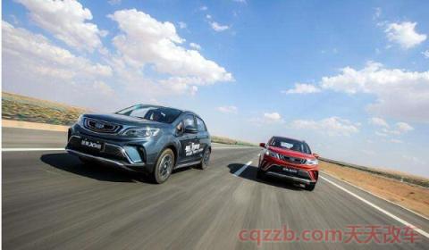 吉利远景最高配置哪一款(吉利远景外观感觉)  第3张