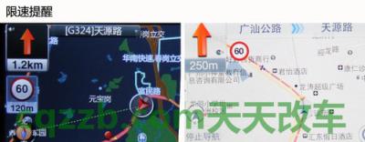 车回答：手机导航哪个好用_什么是手机导航哪个好用  第14张