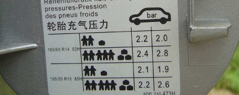 胎压2.0正常吗要补吗(车辆轮胎使用的注意事项)