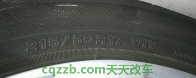 杰德轮胎尺寸是多少(杰德车型还有出售吗)