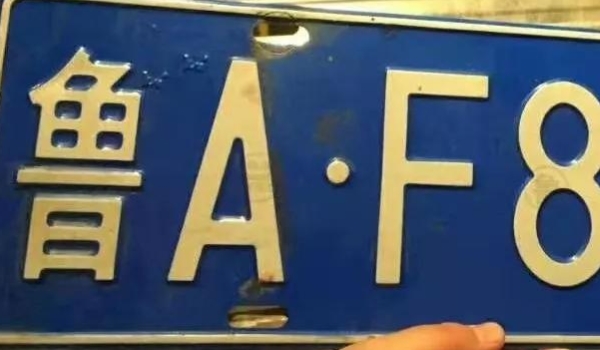 鄂z是哪里的车牌号(车辆号牌丢失可以不补办吗)  第3张