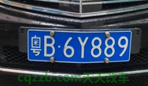 讲讲：自选号成功了 还能去车管所50选1吗(机动车辆号牌使用的注意事项)  第3张
