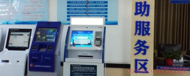 新车上牌时身份证丢了(新车上牌可以代办吗)