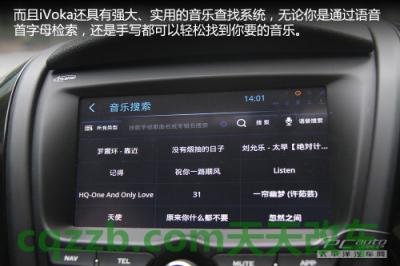 问题：第3代iVoka_什么是第3代iVoka  第24张