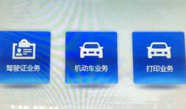 2021牌照框新交规(车辆号牌使用注意事项)  第3张