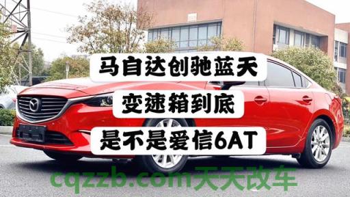 问题:创驰蓝天_什么是创驰蓝天 第25张