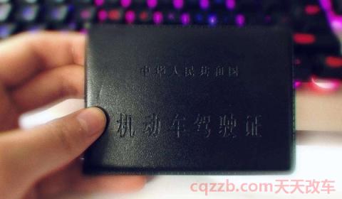 刚考出来的c1驾照有几分(c1驾照考试内容都有什么)  第2张