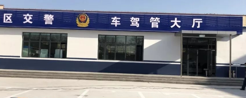 汽车过户需要多久(车辆过户车主可以不去吗)