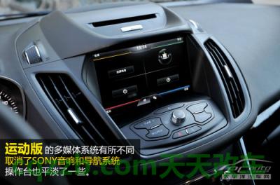 原来：福特翼虎SYNC_什么是福特翼虎SYNC  第7张