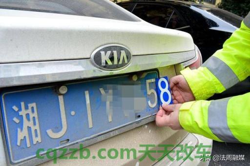 汽车有关:机动车号牌号码是什么_交通问题 第2张