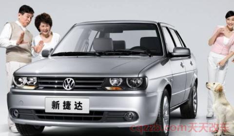 捷达是一汽大众还是上汽大众(捷达在中国出售是什么时间) 第2张