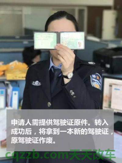 了解：驾驶证在异地怎么补办_驾驶证  第3张
