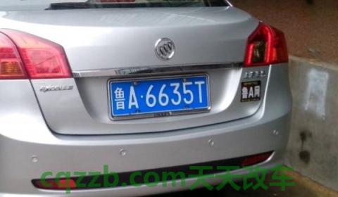 说道：鲁牌照字母代表什么(机动车辆号牌丢失在哪里补办方便)  第2张
