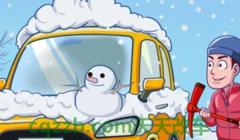 探究:冬天热车必须1000转以下吗(冬季车辆能够正常行驶吗) 第3张