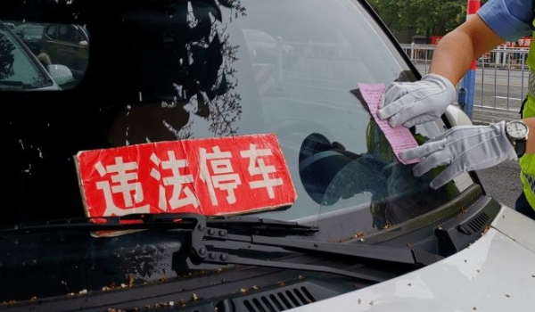 详谈一下：电子眼违章是抽查吗(车辆违章违法行为如何处理)  第2张