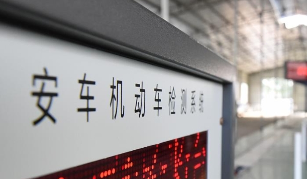 免检标志逾期12123可以办吗(免上线检测分别是第几年车辆使用时间)  第2张