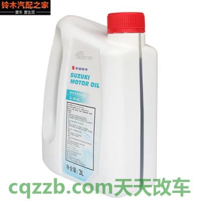 原来：铃木奥拓用什么型号机油最好？ 铃木奥拓使用的发动机的机油标号是多少(2013铃木奥拓用多少量机油)
