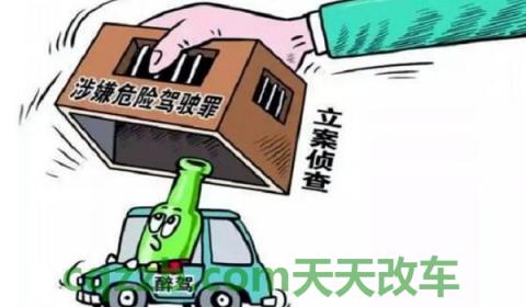 疑问：酒驾会怎么进行处罚 交通肇事从重处罚条件是什么  第2张