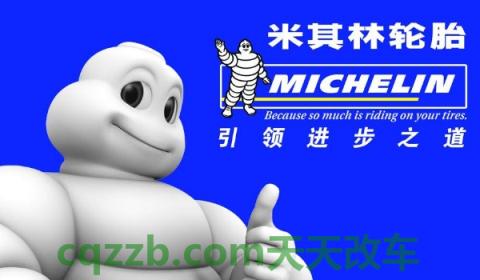 米其林轮胎怎么看生产日期(米其林在中国有工厂吗)  第2张