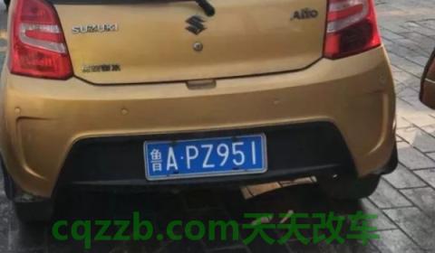 解惑一下：枣庄车牌号是鲁什么(机动车辆号牌的使用注意事项)  第2张
