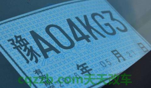 普及一下：3次临牌用完了还能去上牌吗(临时号牌有几种)  第2张