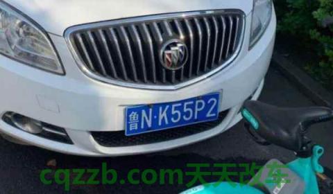 曹县车牌号开头(山东省车辆出现违章可以不处理吗)  第3张