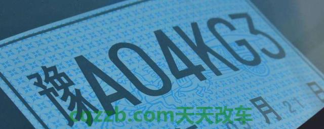 讲授一下：临时牌过期了被交警抓到有什么后果(临时号牌使用的注意事项)
