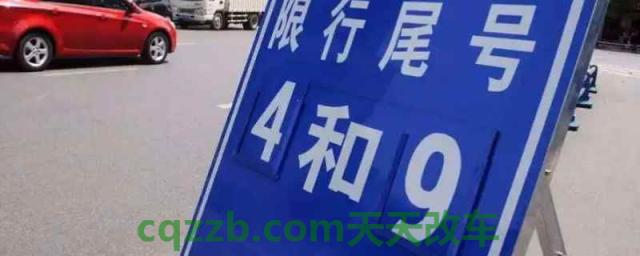 限号最后一个是字母(限号的违章违法行为怎么处理)