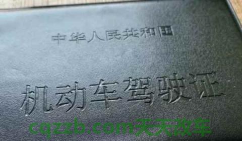 驾驶证补领后原驾驶证继续使用怎么办(更换驾驶证之后原有证件怎么办)  第3张