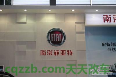 解答：南京菲亚特厂商_什么是南京菲亚特厂商  第2张