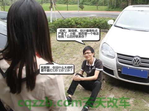 关于汽车：常见3种倒车方式_什么是常见3种倒车方式  第3张