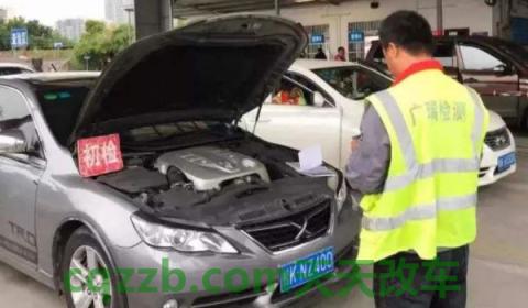 2020年私家车年检时间新规定(私家车营运会受到哪样的处罚)  第3张