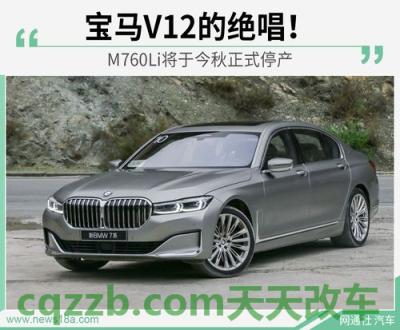 了解：ura歌将在美国市场推出2020 TLX车型 V12发动机可以和宝马一起发展吗