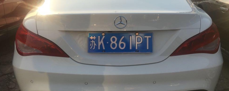 扬州的车牌号是苏什么(扬州车辆出现违章可以在其他地方处理吗)