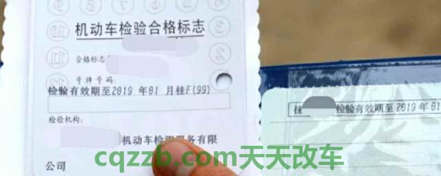 上午消违章下午能检车不(机动车辆年检有几种办理方式)