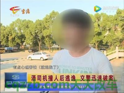 疑问：无证醉驾拘留多少天 怎么起诉肇事逃逸的车主