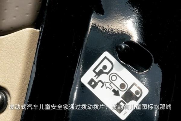 问答：儿童安全锁_什么是儿童安全锁